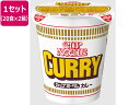 【店内全品ポイント2倍★28日9:59迄】日清食品 カップヌードル カレー 20食入×2箱