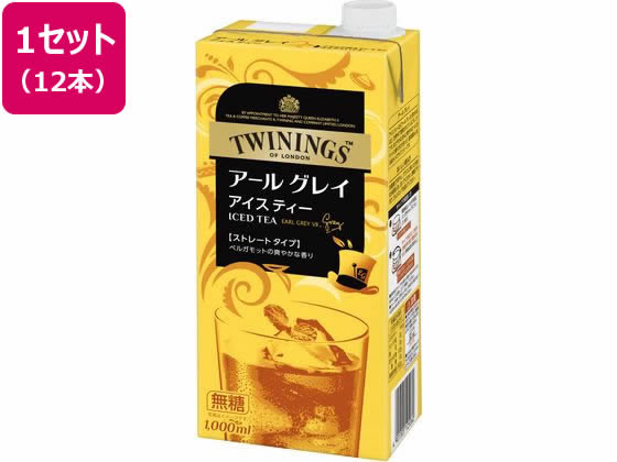 片岡物産 トワイニング アールグレイティー 無糖 1L 12本 ペットボトル 大容量 紅茶 缶飲料 ボトル飲料