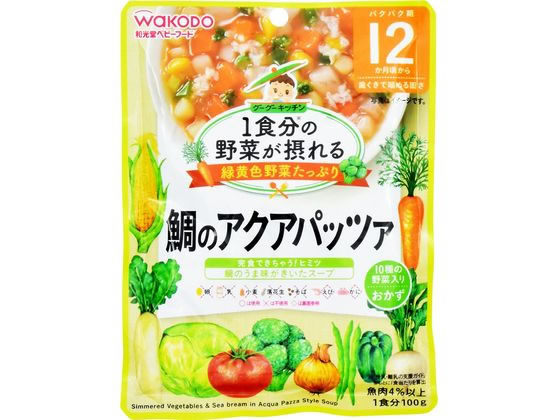 【仕様】緑黄色野菜たっぷり。レトルトタイプで、袋を開ければすぐに食べさせられます。野菜と鯛のうま味をギュッとつめ込んだ風味豊かな味わいです。●12ヶ月頃から●注文単位：1パック（100g）【備考】※メーカーの都合により、パッケージ・仕様等は予告なく変更になる場合がございます。【検索用キーワード】WAKODO　わこうどう　ワコウドウ　ぐーぐーきっちん　いっしょくぶんのやさいがとれる　イッショクブンノヤサイガトレル　たいのあくあぱっつぁ　タイノアクアパッツァ　離乳食　ベビーフード　12ヶ月頃から　ベビーケア　フード、ドリンク　RPUP_02「月齢」に合わせた具材の固さと大きさ、食べやすい食感にこだわったベビーフードです。