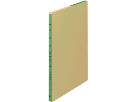 コクヨ バインダー帳簿用 三色刷 補助帳 A4 リ-176 A4 30穴 ルーズリーフタイプ帳簿 一色刷 ノート