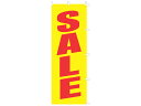【お取り寄せ】タカ印 のぼり SALE 蛍光 40-6087 のぼり POP 店頭POP 掲示