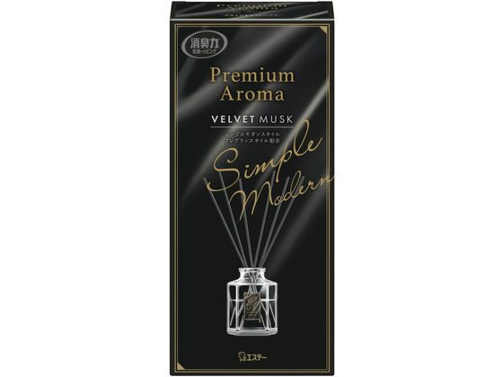 【レビュー投稿で100円OFFクーポン】【お取り寄せ】エステー お部屋の消臭力 PremiumAromaStick ベルベットムスク 置き型タイプ 消臭 芳香剤 室内用 清掃