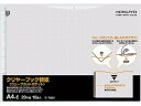 【店内全品ポイント2倍★16日9:59迄】 コクヨ クリヤーブック替紙ウェーブカットポケット A4ヨコ 20穴 グレー10枚 A4 2穴 替紙 シングルポケット...