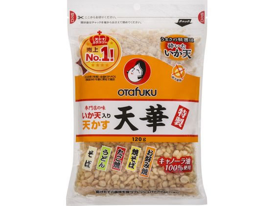 オタフク 特製いか天入り 天かす 天華120g 食材 調味料 1