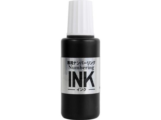 【仕様】●色：黒●内容量：20ml●材質：メタルインク【備考】※メーカーの都合により、パッケージ・仕様等は予告なく変更になる場合がございます。【検索用キーワード】ぷらす　PLUS　なんばーりんぐいんく　NUMBERINGINK　専用ナンバーリングインク　専用ナンバリングインク　黒　くろ　クロ　BLACK　30−796　30796　IJ−900　IJ900　机上用品　ナンバーリング消耗品　RPUP_02ナンバーリング専用インク