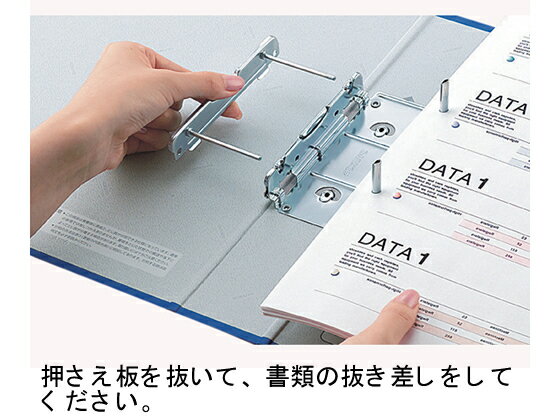 【マラソン限定★2,000円クーポン＆ポイント2倍】コクヨ チューブファイル(エコ)片開き B4ヨコ とじ厚50mm 青 片開きパイプファイル パイプ式ファイル