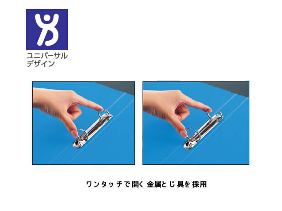 【マラソン限定★2,000円クーポン＆ポイント2倍】コクヨ リングファイル B5ヨコ 背幅30mm 青 フ-426B 丸型2穴リングファイル 紙製 リング式ファイル