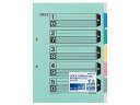 コクヨ カラー仕切カード(ファイル用) A4タテ 5山 2穴 2組 シキ-70 紙製 2穴タイプ ファイル用インデックス 仕切カード その1