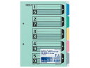 【レビュー投稿で100円OFFクーポン】コクヨ カラー仕切カード(ファイル用) B5タテ 5山 2穴 10組 シキ-61 紙製 2穴タイプ ファイル用インデック...