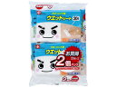 【店内全品ポイント2倍★16日9:59迄】 レック ウェットシート フローリング用 20枚×2個パック SS-249 フローリングクリーナー 取替えシート 清掃...