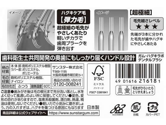 �ڥ�ӥ塼��Ƥ�100��OFF�����ݥ�ۥ��󥹥��� ��������ץ����� �ǥ󥿥�֥饷 588M #588 ���֥饷 �դĤ� ������륱��