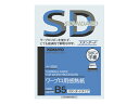 コクヨ ワープロ用感熱紙 スタンダードタイプ B5 100枚 タイ-2020N B5 ワープロ 感熱紙 タイプ用紙 FAX ワープロ用紙