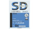 【レビュー投稿で100円OFFクーポン】コクヨ ワープロ用感熱紙 スタンダードタイプ B4 100枚 タイ-2000N ワープロ感熱紙 B4 ワープロ タイプ用紙 FAX ワープロ用紙