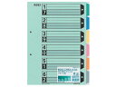 【レビュー投稿で100円OFFクーポン】コクヨ カラー仕切カード(ファイル用) A4タテ 6山 2穴 10組 紙製 2穴タイプ ファイル用インデックス 仕切カー...