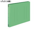 コクヨ フラットファイルW(厚とじ) A4ヨコ とじ厚25mm 緑 10冊 厚綴じタイプ A4 フラットファイル 紙製 レターファイル