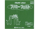 【店内全品ポイント2倍★16日9:59迄】 【お取り寄せ】銀鳥 フェルト No440 グリーン (10枚入り) 177-068 図画 工作 教材 学童用品