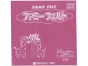 【店内全品ポイント2倍★16日9:59迄】 【お取り寄せ】銀鳥 フェルト No126 桃 (10枚入り) 177-094 図画 工作 教材 学童用品