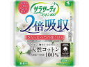 小林製薬/サラサーティコットン100 2倍吸収 40個 軽失禁パッド 排泄ケア 介護 介助