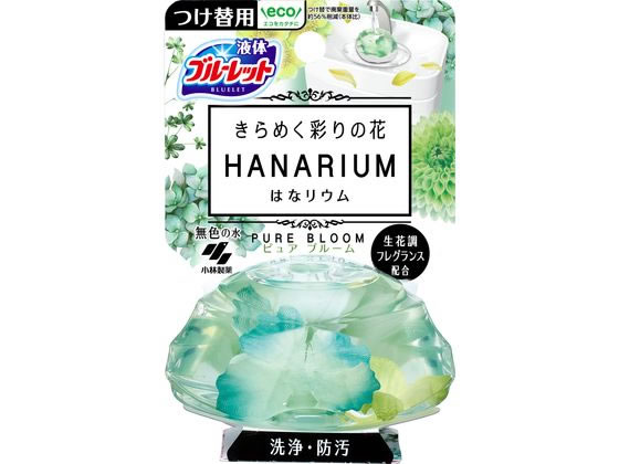 小林製薬 ブルーレットおくだけ はなリウム ピュアブルーム 替 70mL