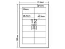 【レビュー投稿で100円OFFクーポン】NANA ラベルシールナナワードA4 12面 上下余白 100枚 LDW12P マルチプリンタ対応ラベルシール 粘着ラベル用紙