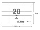 【レビュー投稿で100円OFFクーポン】エーワン PPC(コピー)ラベルA4 20面A型 宛名用100枚 28205 マルチプリンタ対応ラベルシール 粘着ラベル用紙