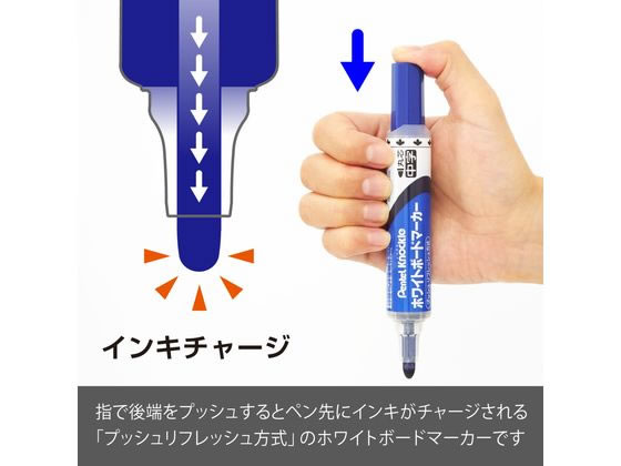 【マラソン限定★ポイント2倍】ぺんてる ホワイ...の紹介画像3