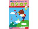 【ポイント2倍★19日20:00~26日1:59迄】【お取り寄せ】学研ステイフル おけいこノート (カタカナ) N025-66 知育教育 教材 学童