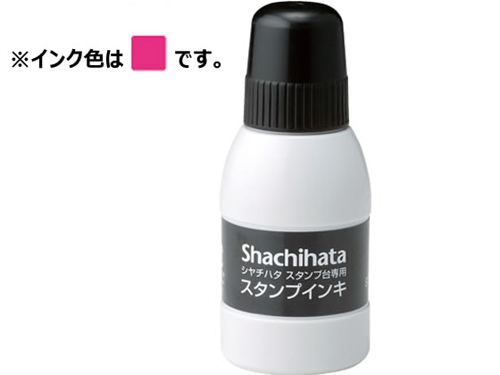 【レビュー投稿で100円OFFクーポン】【お取り寄せ】シヤチハタ スタンプ台専用補充インキ 小瓶 牡丹 SGN-40-P スタンプ用補充インク 溶剤 ネーム印