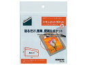 【ポイント2倍★22日20:00~27日9:59迄】 コクヨ ドキュメントポケット(ハーフタイプ)〈ideamix〉A6用 3片入 特殊用途ポケット クリヤーファイル