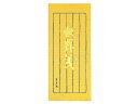 【ポイント2倍★22日20:00~27日9:59迄】 コクヨ 一筆箋 5行50枚 ヒ-105 縦書き便箋 便箋 ノート