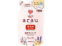 【マラソン限定★2000円クーポン&ポイント2倍】サラヤ アラウ 泡ボディソープ 450mL 詰替 ボディソープ詰替え用 バス ボディケア スキンケア