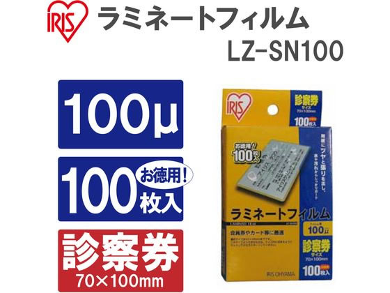 �ڥ�ӥ塼��Ƥ�100��OFF�����ݥ�ۥ����ꥹ������� ��ߥ͡��ȥե����ǻ��������� 100�ߥ�����100�� LZ-SN100 �ǻ��� �����ɥ����� ��ߥ͡��� �ѥ����ե���� ��ߥ͡����� ��ߥ͡��ȥե���� ��̳����