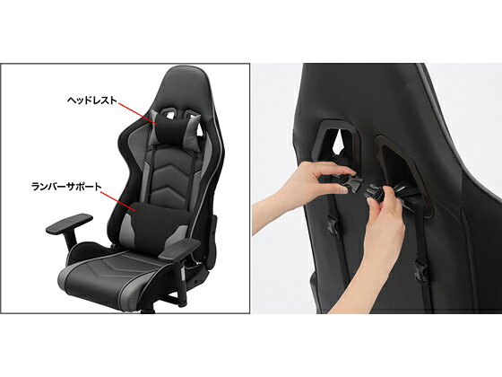 【スーパーSALE限定2,000円クーポン&11日9:59迄ポイント2倍】 【メーカー直送】サンワサプライ ゲーミングスタイルチェア グレー SNC-L18GY【代引不可】【お客様組立】 レザータイプ ゲーミングチェア オフィスチェア オフィス家具 [3]