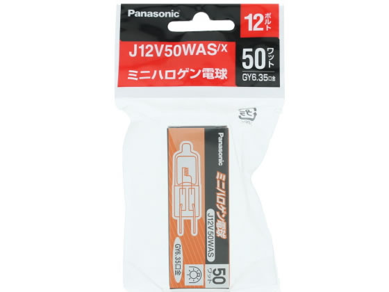 【仕様】●仕様：50W形●サイズ：バルブ径10×41mm●口金：GY6．35●定格消費電力：50W●定格平均寿命：3000h●注文単位：1個【検索用キーワード】ライト　ライト交換用ランプ　照明器具　J12V50WASX National　松下電工　ナショナル　Panasonic　759504