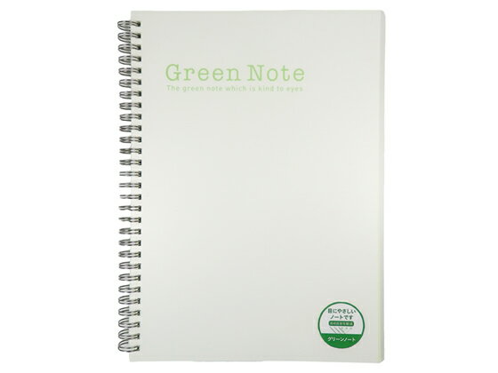 【楽天大感謝祭限定★26日9:59迄ポイント2倍】アックスコーポレーション ダブルリンググリーンノートB5 7mm罫 IA-WRGN-B5 A罫 罫線7mm幅 セミB5ノート