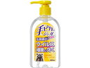 【店内全品ポイント2倍★16日9:59迄】 健栄製薬 手ピカジェルプラス 300mL 消毒剤 ハンドケア スキンケア