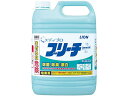 【レビュー投稿で100円OFFクーポン】ライオンハイジーン メディプロ ブリーチ 5kg 漂白剤 衣料用洗剤 洗剤 清掃