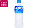 【店内全品ポイント2倍★16日9:59迄】 送料無料 コカ・コーラ アクエリアス 500ml×48本 まとめ買い 箱買い 買いだめ 買い置き 業務用