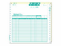 【ブラックフライデー限定★27日9:59迄店内ポイント2倍】ヒサゴ ドットプリンタ用 請求書(品名別) 200セ..