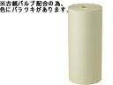 ボーカスペーパー ミシン目入り緩衝材 538mm×350m