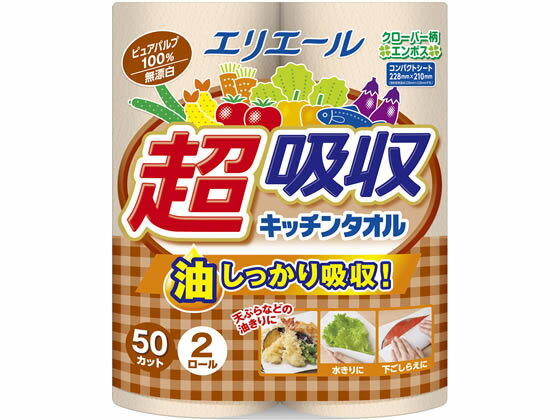 ［スーパーセール限定！最大2,000円OFFクーポン］大王製紙/エリエール超吸収無漂白キッチンタオル 2ロールのサムネイル
