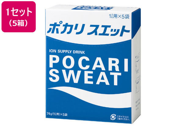 楽天ココデカウ大塚製薬 ポカリスエット 粉末1L用 [5袋入]×5箱 スポーツドリンク 清涼飲料 ジュース 缶飲料 ボトル飲料