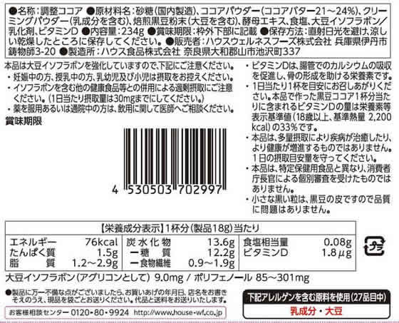 【レビュー投稿で100円OFFクーポン】ハウス...の紹介画像2