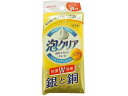 【店内全品ポイント2倍★16日9:59迄】 【お取り寄せ】アイセン 泡クリアソフトスポンジ KCL01 スポンジタワシ クリーンナップ キッチン 消耗品 テーブ...