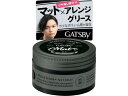 【お取り寄せ】マンダム ギャツビー スタイリンググリースマットクラフト ヘアワックス スタイリング ヘアケア