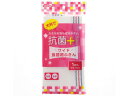 【店内全品ポイント2倍★16日9:59迄】 【お取り寄せ】ボンスター販売 抗菌プラスワイド食器用ふきん 1枚入 F-852 カウンタークロス ふきん クリーンナ...