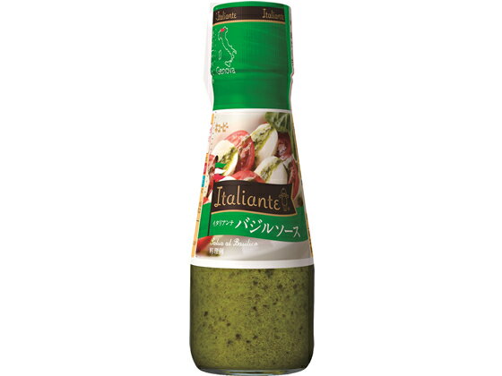 【ブラックフライデー限定★27日9:59迄店内ポイント2倍】キユーピー italiante バジルソース 150g パスタソース 麺ソース インスタント レトル...