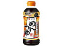 ヤマキ めんつゆ 500ml めんつゆ 調味料 食材