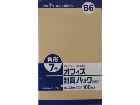 クラフト封筒 角7 85g/m2 100枚 K85-K7 角7 B6判 角タイプ封筒 ノート 1