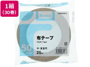 Forestway 布テープ(中・重量梱包用)50mm×25m 30巻 業務用 まとめ買い 大容量 箱売り 箱買い 大量 ケース買い ガムテープ 幅50ミリ 50mm幅 布テープ ガムテープ 粘着テープ